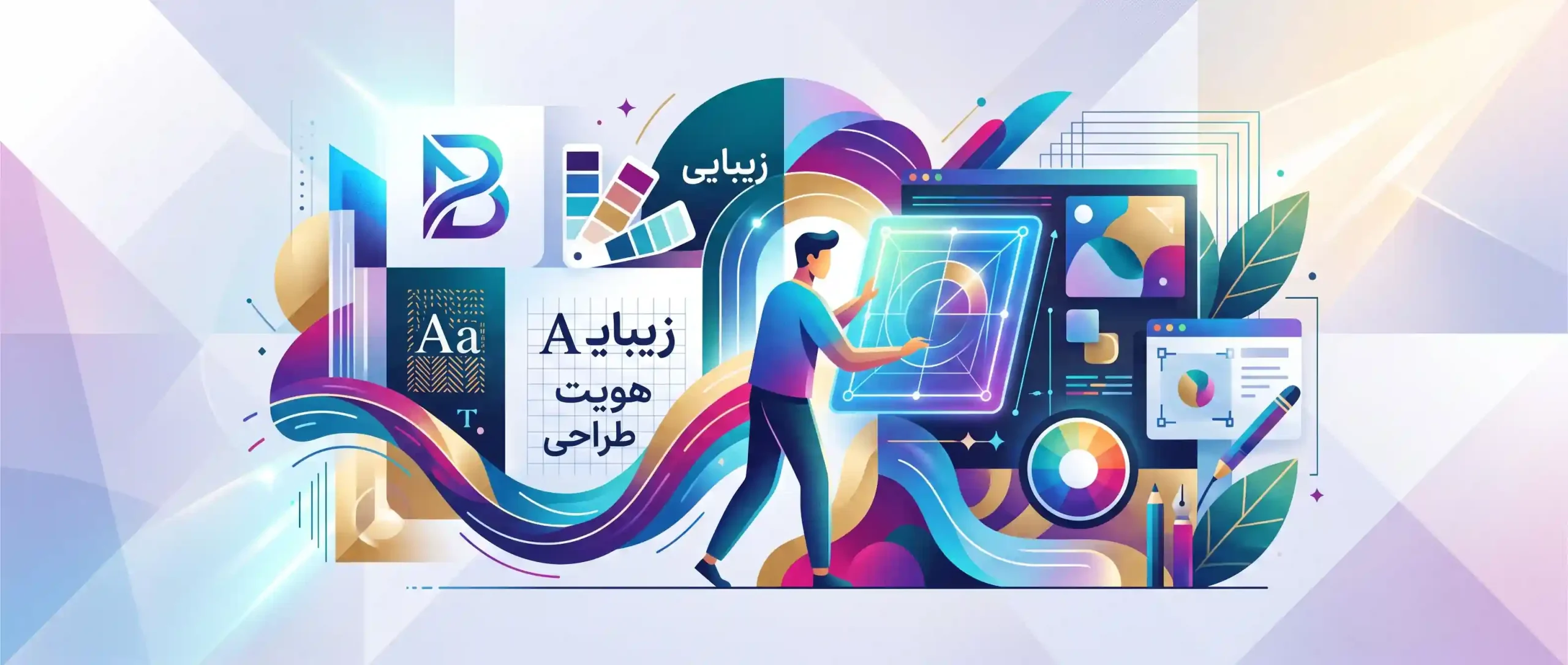 ⚙️ مشخصات فنی و اصول اجرایی پارتیشن شیشه ای فریم لس