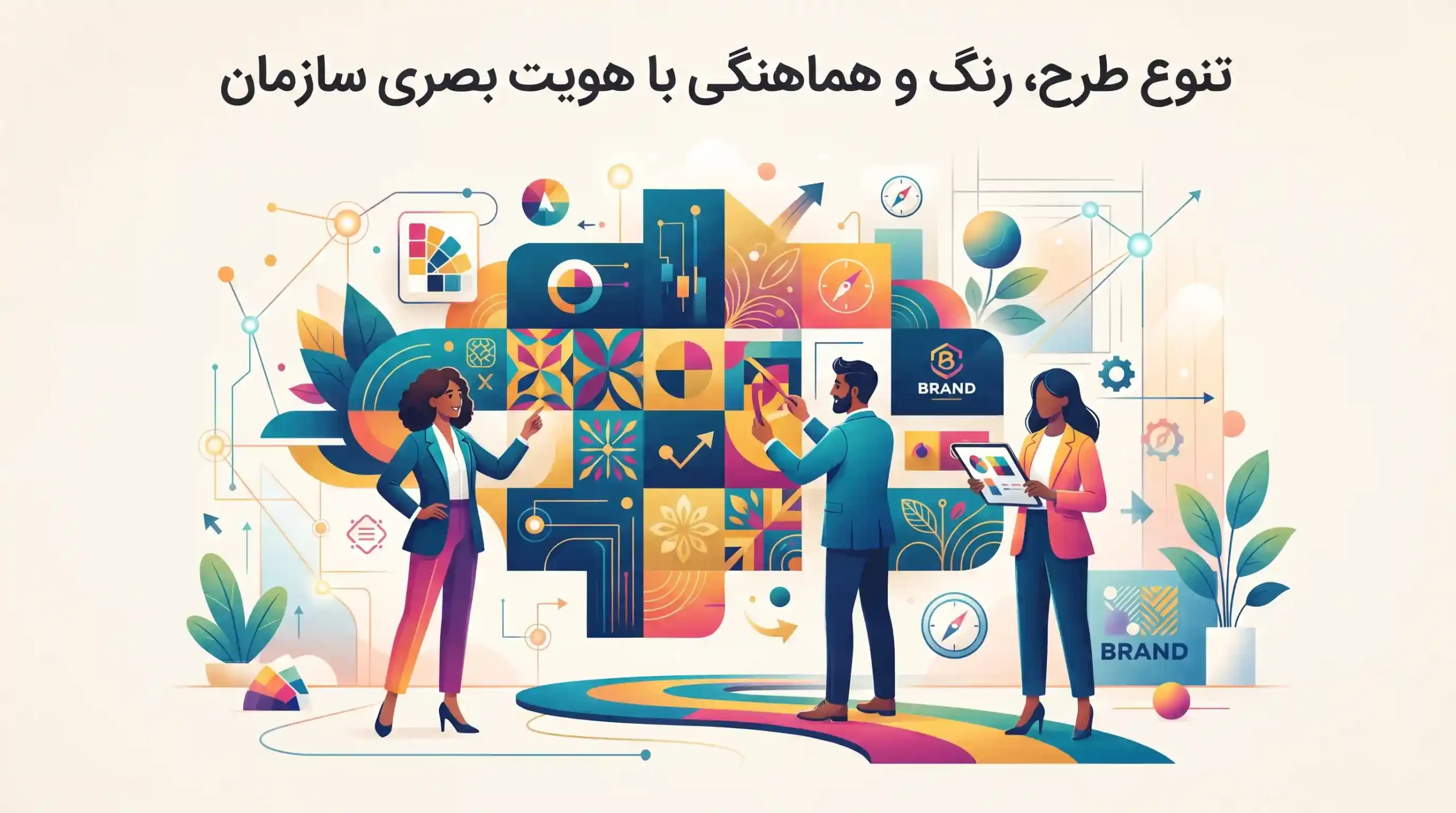 🌟 جمع‌بندی و راهنمای سفارش از مجموعه اداری سازه